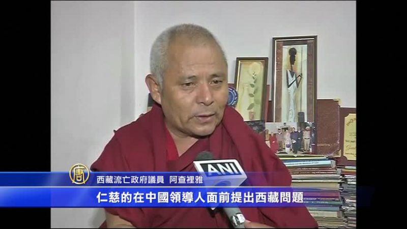 流亡政府促印度新總理提西藏問題