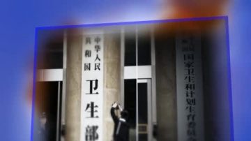 【禁聞】朱鎔基長子轟中共醫療體制