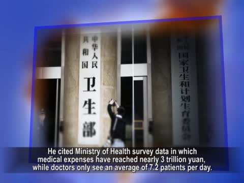 【禁聞】朱鎔基長子轟中共醫療體制