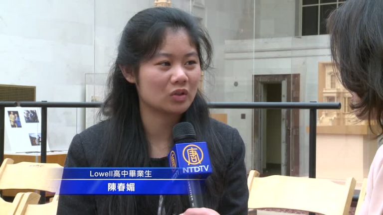 公屋學子終有成 舊金山市府表彰