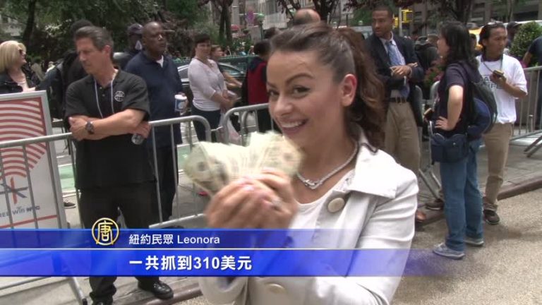 紐約彩票「終身大獎」 每天給一千