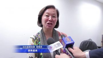 回饋社區 法拉盛華商會理事長捐款