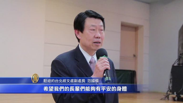 慶雙親節 法拉盛耆老團聚