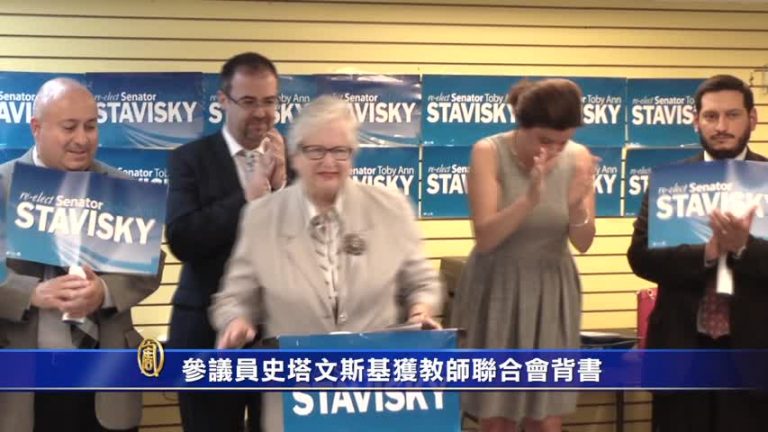參議員史塔文斯基獲教師聯合會背書
