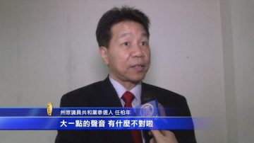 任柏年成立競選辦公室 拜訪華商會