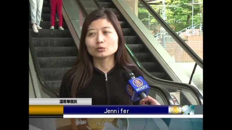 溫哥華民衆訴父親節心願 嚮往團聚