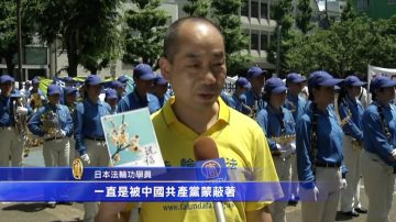 数年游行 只为揭露真相