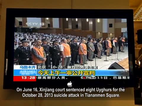 【禁聞】新疆執行死刑 維族人恐被逼上樑山