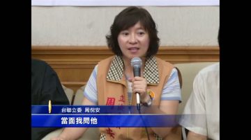 拒絕張志軍 立委要求先解決臺商受害