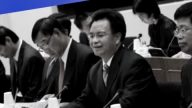 【禁聞】廣州市委書記落馬 會扯出背後的誰