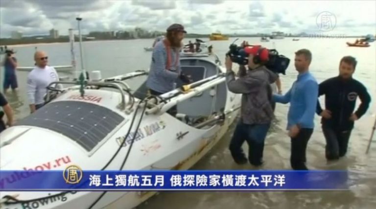 歷時五月 俄國探險家隻身橫渡太平洋