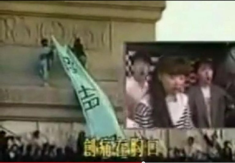 《歷史的傷口》網友：赫見「民主女神」歡歡
