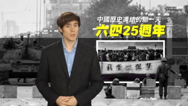 【老外看中國】六四專訪：被武警毆打的老外