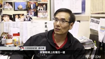 【專訪】冒死留守天安門記者：子彈橫飛 坦克追殺