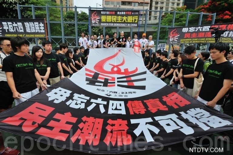 「六四」25周年紀念日 海內外冰火兩重天