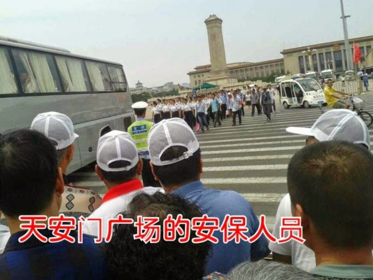 六四紀念日 中共如臨大敵 天安門抓600餘訪民