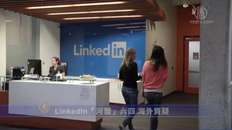 LinkedIn「河蟹」六四 海外質疑