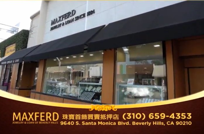 【廣告】Maxferd珠寶首飾買賣抵押店