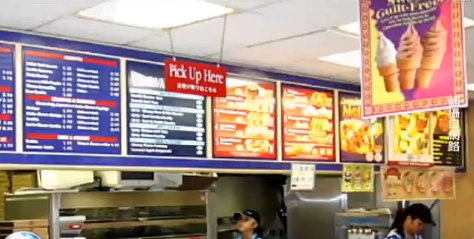 【大千世界】速食店打廣告戰