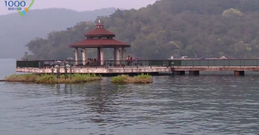 1000步的繽紛台灣：邵族傳說之伊達邵