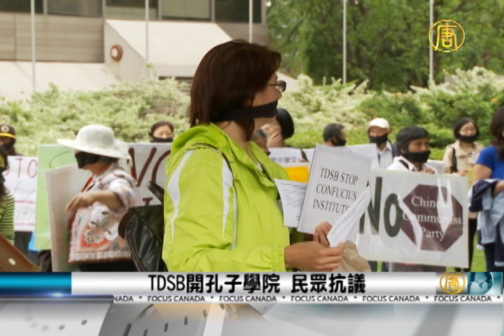 TDSB開孔子學院 民眾抗議