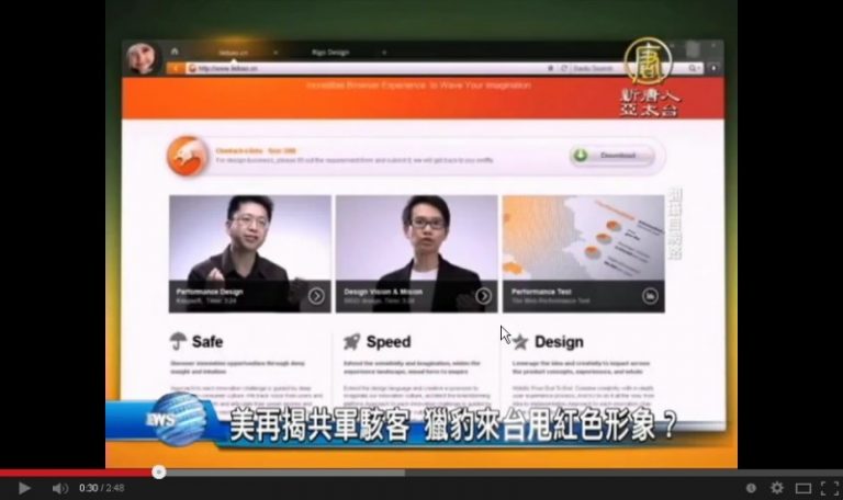 回應國台辦  總統府：台灣前途由2300萬人決定
