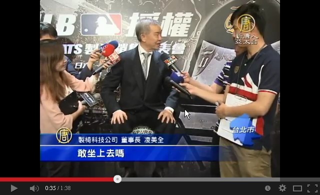 驚豔MIT 「坐」看全球重要體育賽事