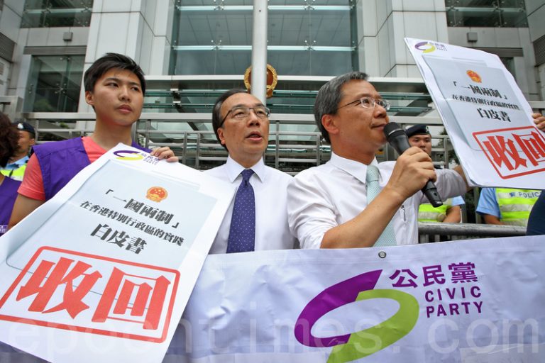港民主派抗議中共霸權 籲622投票
