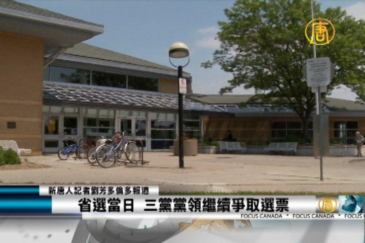 省選當日 三黨黨領繼續爭取選票
