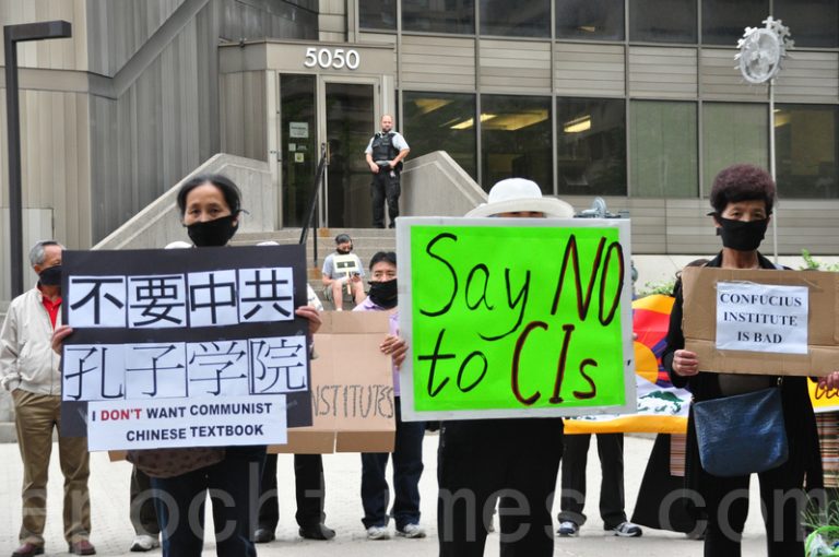 多倫多教育局設孔子學院 引大型抗議