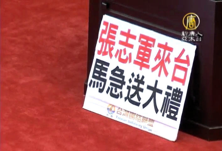 【亞太午間新聞】6月13日