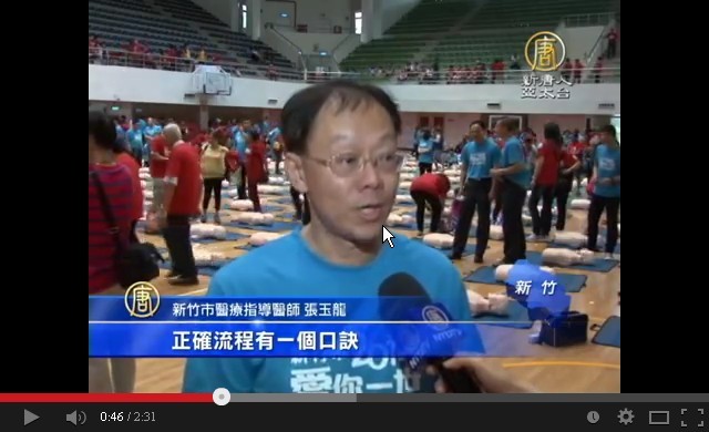 消防嘉年華 救人自保千人學習CPR