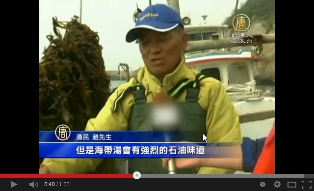 「歲月號」漏油 威脅周邊漁業