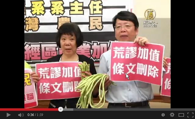 臨時會在即 鄭秀玲、農民反自經區條例