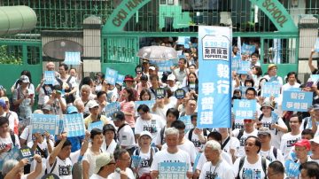 【禁闻】骇客百亿攻击港人全民投票系统