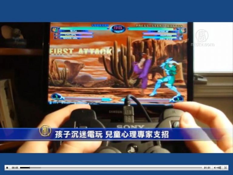 孩子沉迷電玩 兒童心理專家支招