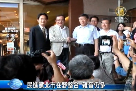 【亞太午間新聞】6月17日
