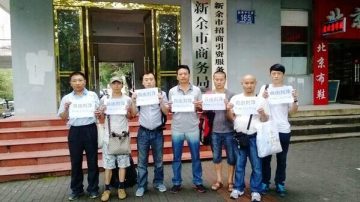 中国新公民运动 3名维权人士被判刑