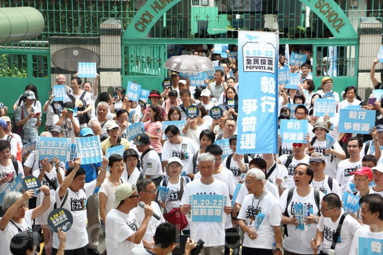 香港「佔中」公投 人數突破53萬