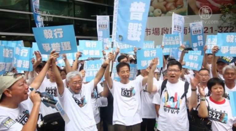 全球聚焦 逾50萬港人公投爭普選