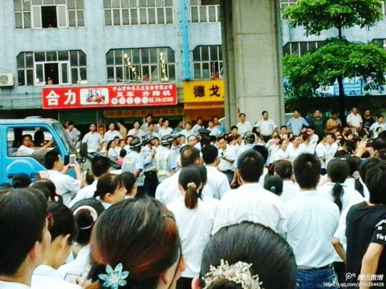 廣東中山6000人衝上國道抗議 大批警察出動