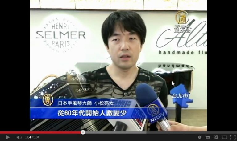 日手風琴大師小松 攜探戈樂團來台首演