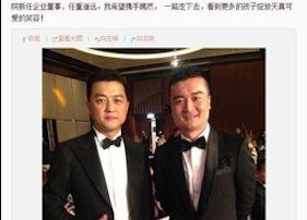 李亞鵬醫院董事疑吞9千萬 與央視關係密切