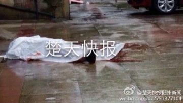 湖北隨州發生慘案  一男子被捅開胸膛身亡