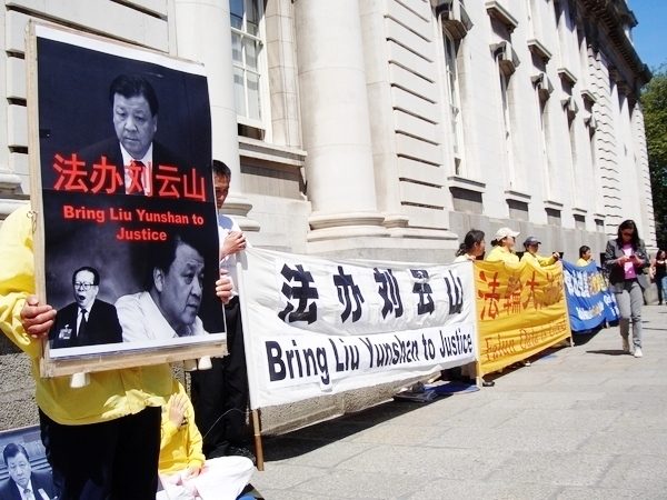 座车拔血旗走垃圾道 刘云山访欧狼狈至极（组图）