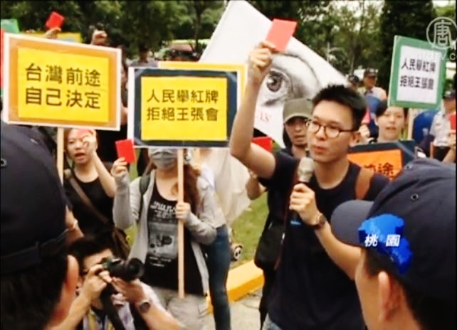 張志軍抵臺 黑道簇擁 公民臺商齊抗議
