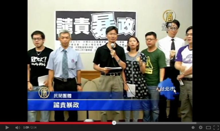 民團入住王張會飯店 遭破門蒐證引反彈