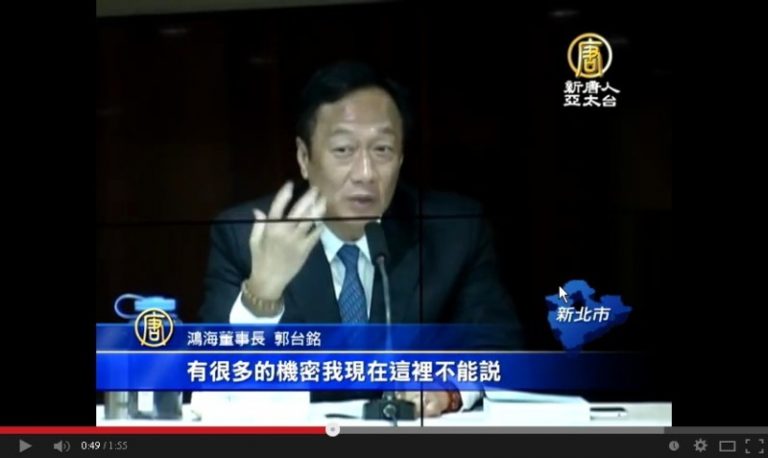 鴻海股東會談雲端 4G 郭台銘再拋話題