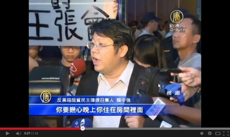 房間遭闖引關注 賴中強走出飯店抗議