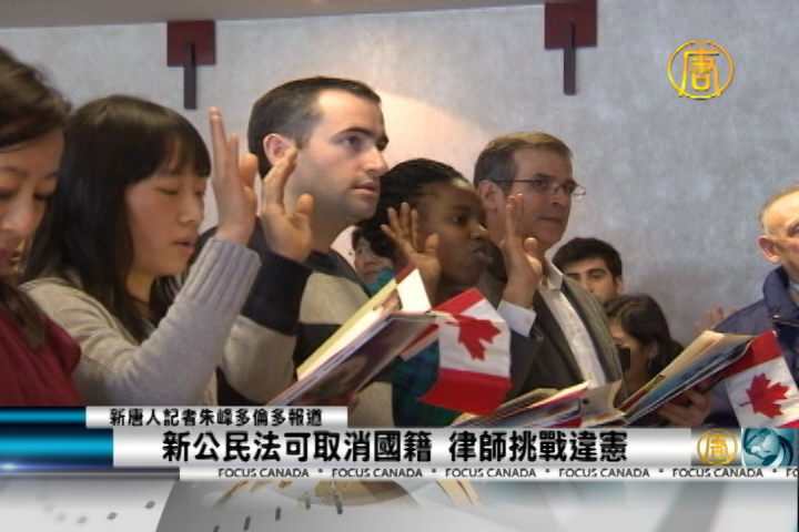 新公民法可取消國籍 律師挑戰違憲